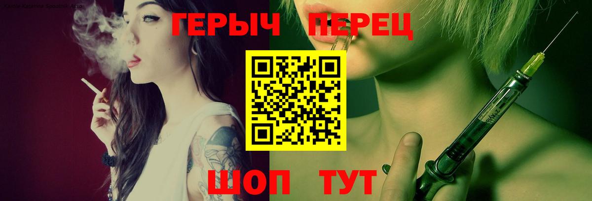 Озёрск  ГЕРОИН Афган  Вход с VPN 