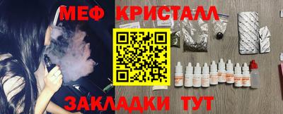 spice Новокубанск