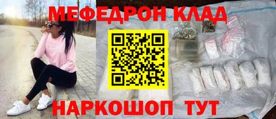 spice Новокубанск