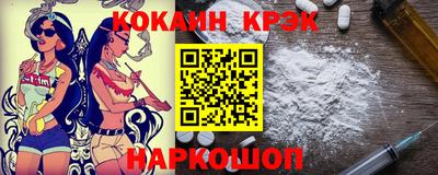 spice Новокубанск