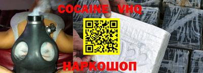 бошки Новодвинск