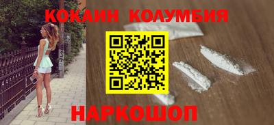 марки nbome Новозыбков