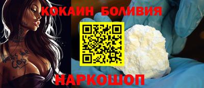 spice Новокубанск
