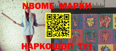 spice Новокубанск