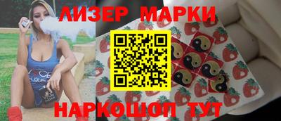 марки nbome Новозыбков