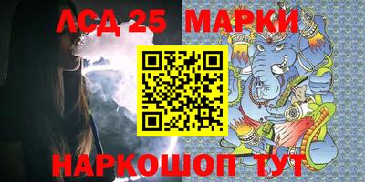 бошки Новодвинск