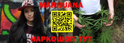 бошки Новодвинск