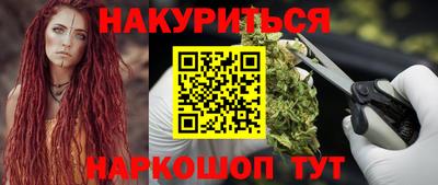 марки nbome Новозыбков