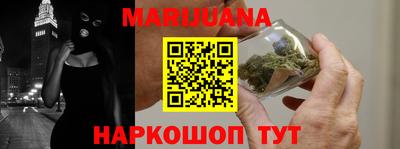бошки Новодвинск