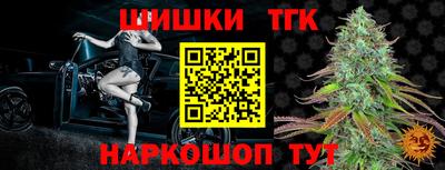 бошки Новодвинск