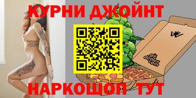 марки nbome Новозыбков