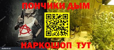 spice Новокубанск