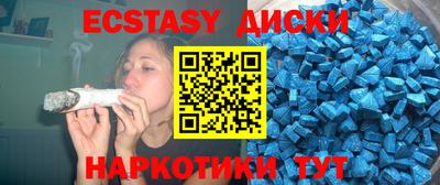 spice Новокубанск