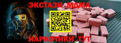 бошки Новодвинск
