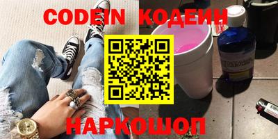 марки nbome Новозыбков