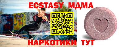 марки nbome Новозыбков