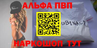 бошки Новодвинск