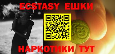 марки nbome Новозыбков