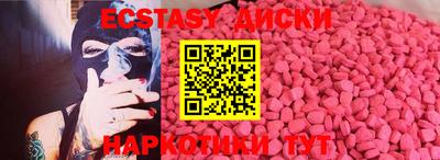 бошки Новодвинск