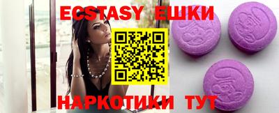 бошки Новодвинск