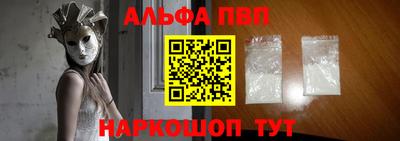 spice Новокубанск