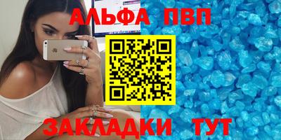 spice Новокубанск