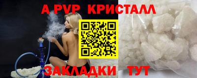 spice Новокубанск