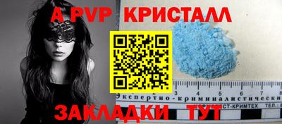 марки nbome Новозыбков