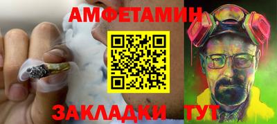 марки nbome Новозыбков