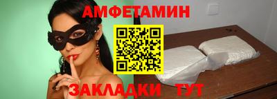 марки nbome Новозыбков