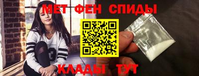 spice Новокубанск
