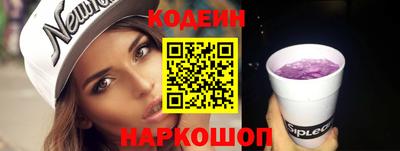 марки nbome Новозыбков