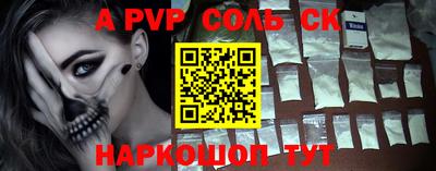 бошки Новодвинск