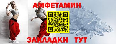 марки nbome Новозыбков