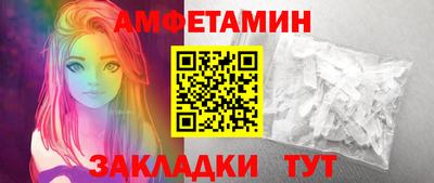 марки nbome Новозыбков