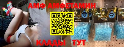 бошки Новодвинск