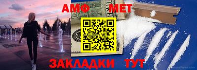 spice Новокубанск