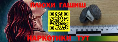 spice Новокубанск