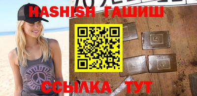 spice Новокубанск