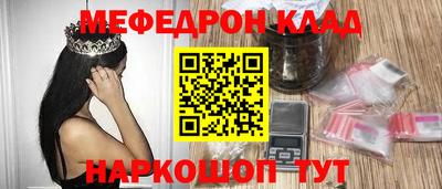 бошки Новодвинск