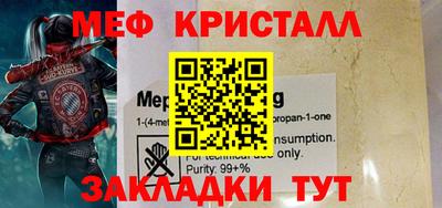 марки nbome Новозыбков