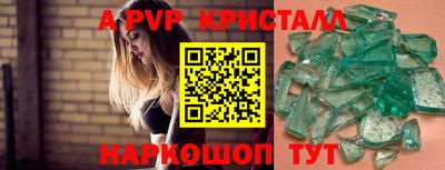марки nbome Новозыбков