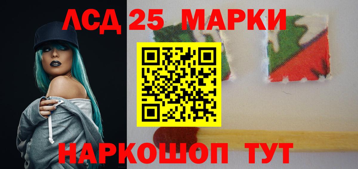 ЛСД экстази кислота  LSD-25 экстази  Вход с VPN  Озёрск  Лсд 25 экстази ecstasy 