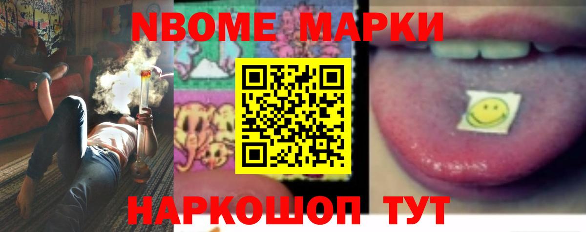 ЛСД экстази ecstasy Озёрск