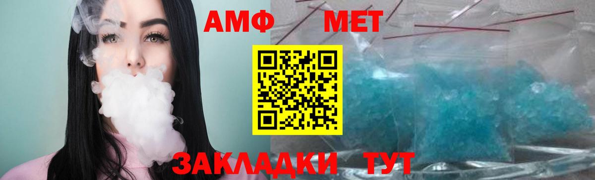 Первитин Декстрометамфетамин 99.9%  Вход с VPN  Озёрск 