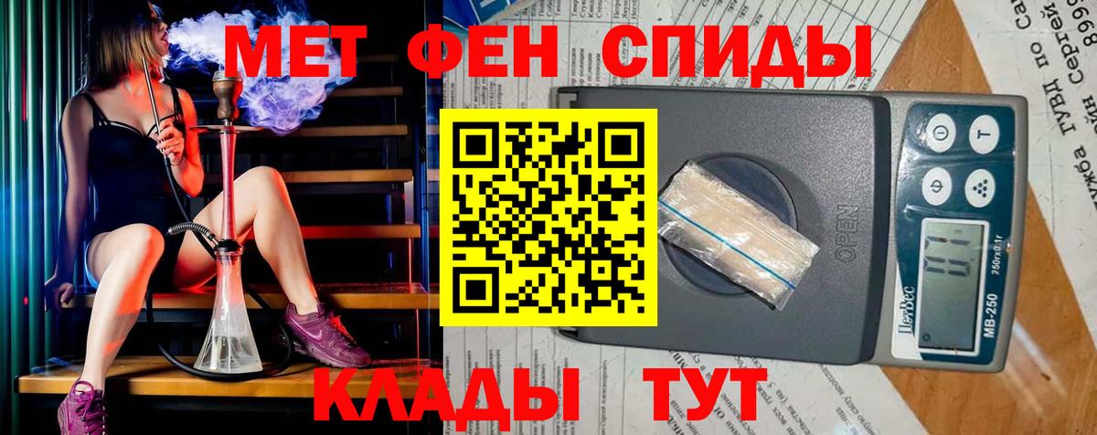 Первитин винт Озёрск