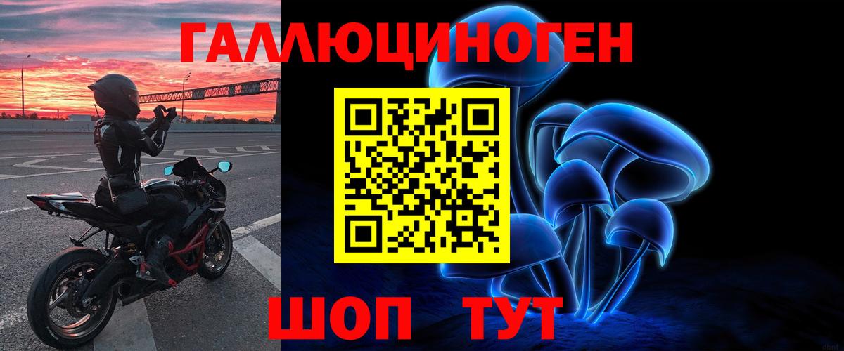 Галлюциногенные грибы MAGIC MUSHROOMS  Вход с VPN  Озёрск  Галлюциногенные грибы прущие грибы 