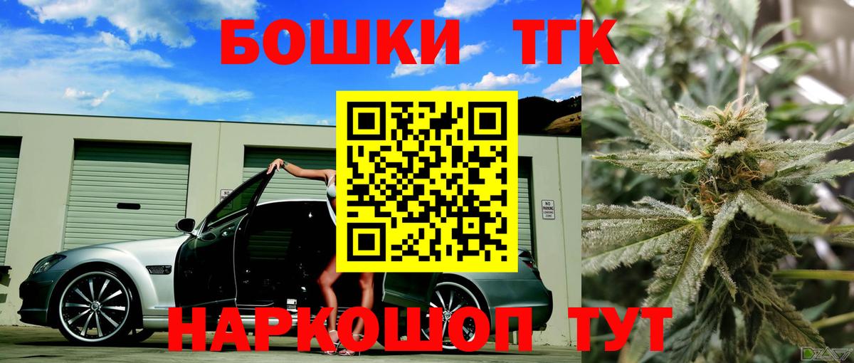 МАРИХУАНА LSD WEED  МАРИХУАНА марихуана  Марихуана марихуана  Вход с VPN  Марихуана Bruce Banner  Озёрск 